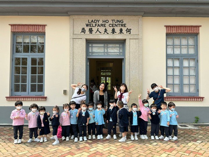 2024.3 幼兒班參觀何東夫人醫局生態研習中心